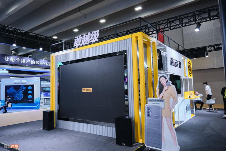 潮玩先锋越级体验realme亮相2021国际数字科技展