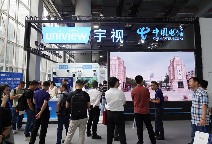 发展新引擎宇视受邀参加中国电信数字科技生态展
