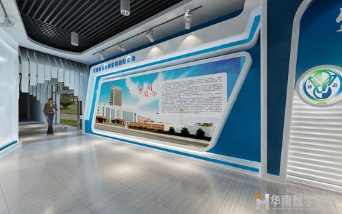 盛运集团数字科技展厅设计方案 开启企业展示的智能新纪元