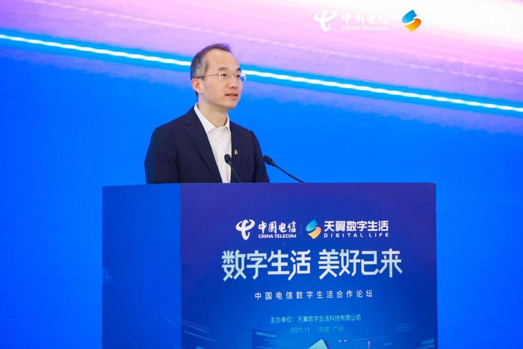 中国电信在2021国际数字科技节上展示数字科技成果，引领智能生态新篇章