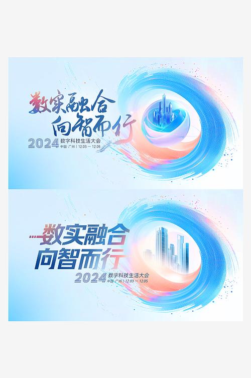 数字科技赋能医疗 重塑健康未来的关键力量